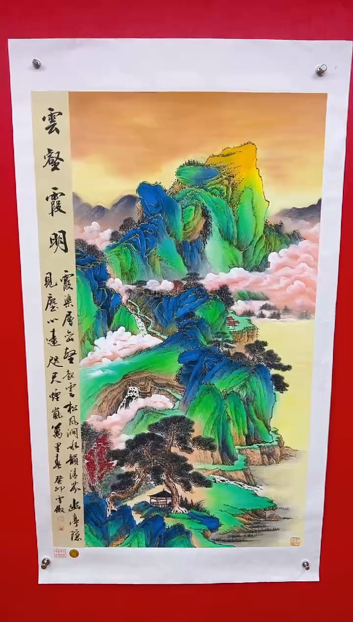 国画李雪傲-书法/绘画19