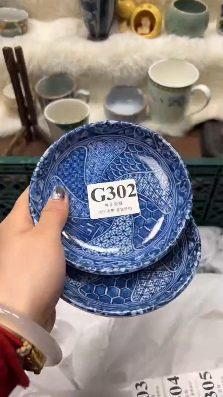 【闪购商品】瓷片          G302