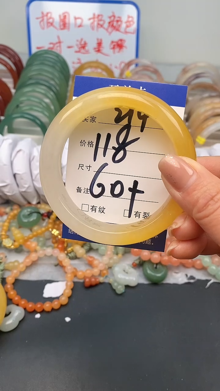 【闪购商品】石英质玉手镯未镶嵌214-60+多样性发货看清圈口下单