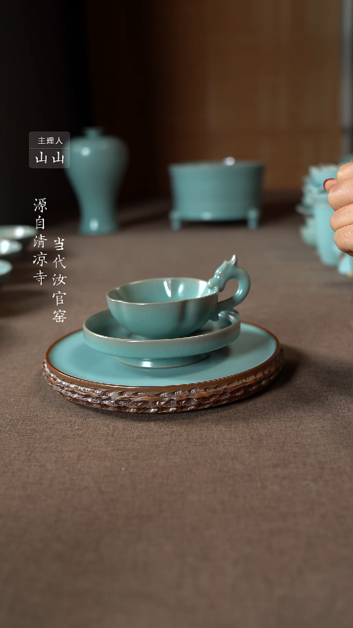 【闪购商品】汝瓷主人杯碗壶瓶樽洗