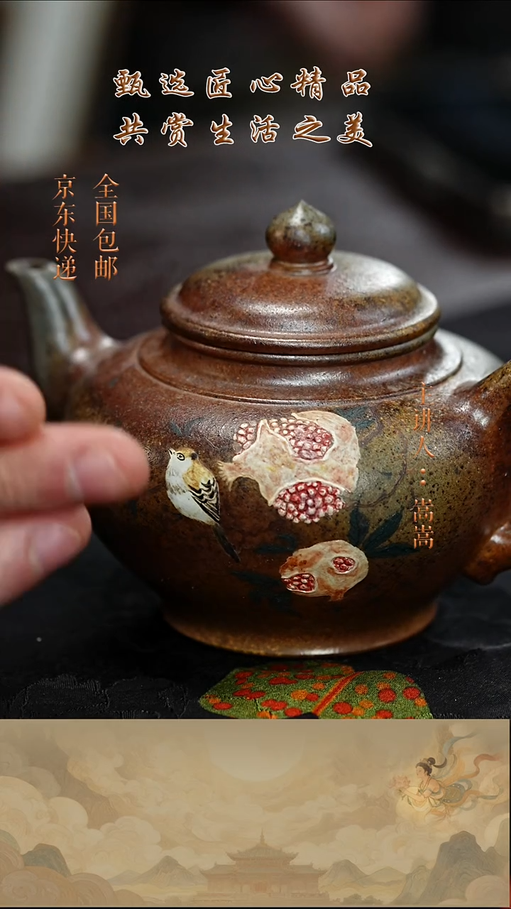 茶壶紫砂茶壶047