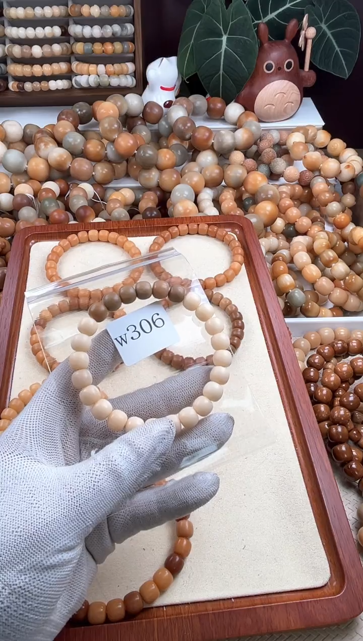 【闪购商品】菩提根/象牙果吊坠w306卡10