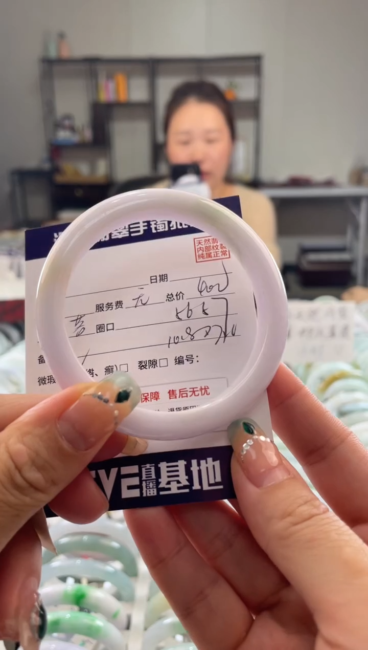 未镶嵌手镯翡翠111111111