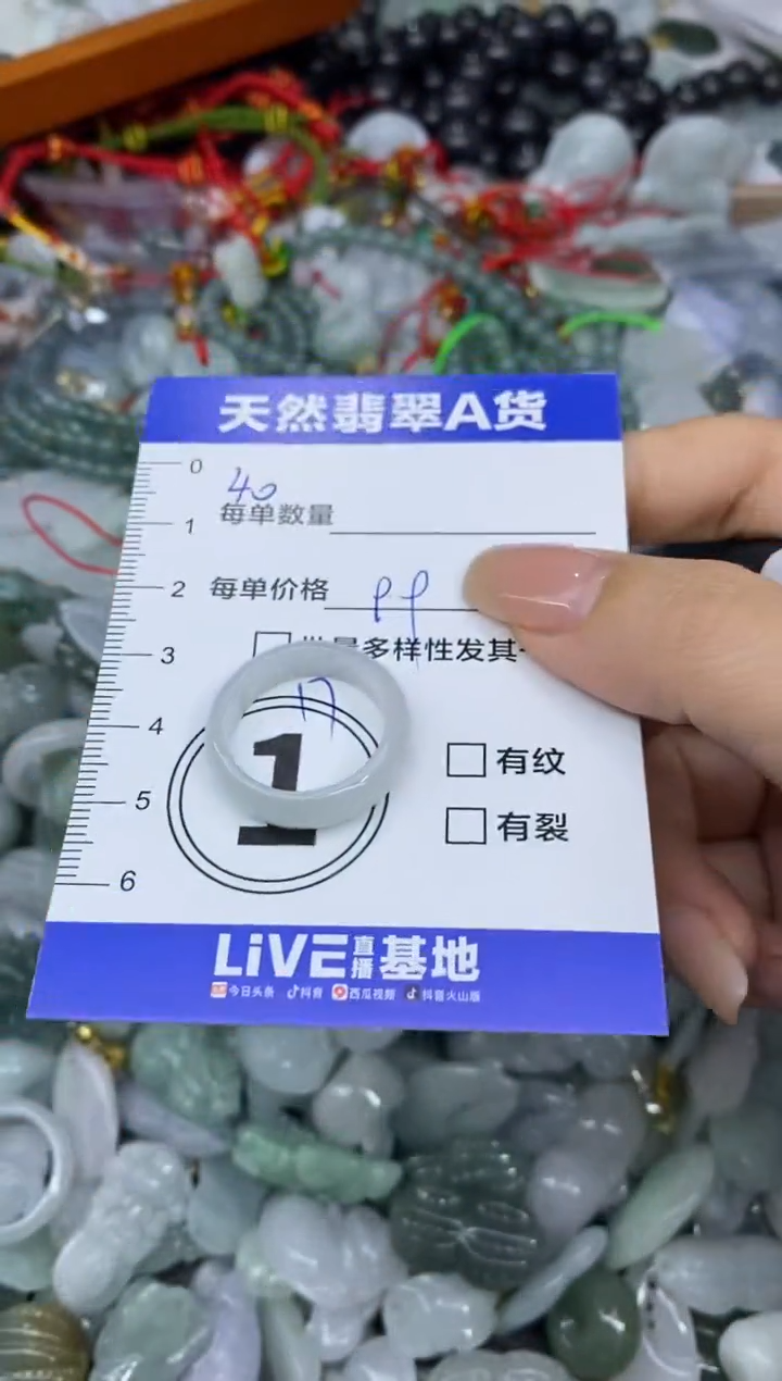 颈饰未镶嵌翡翠天然翡翠A货批量多样性发一件