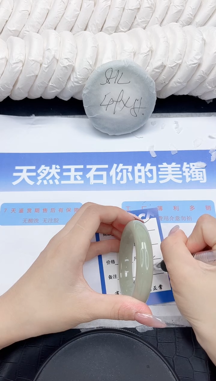 未镶嵌手镯石英质玉175-52