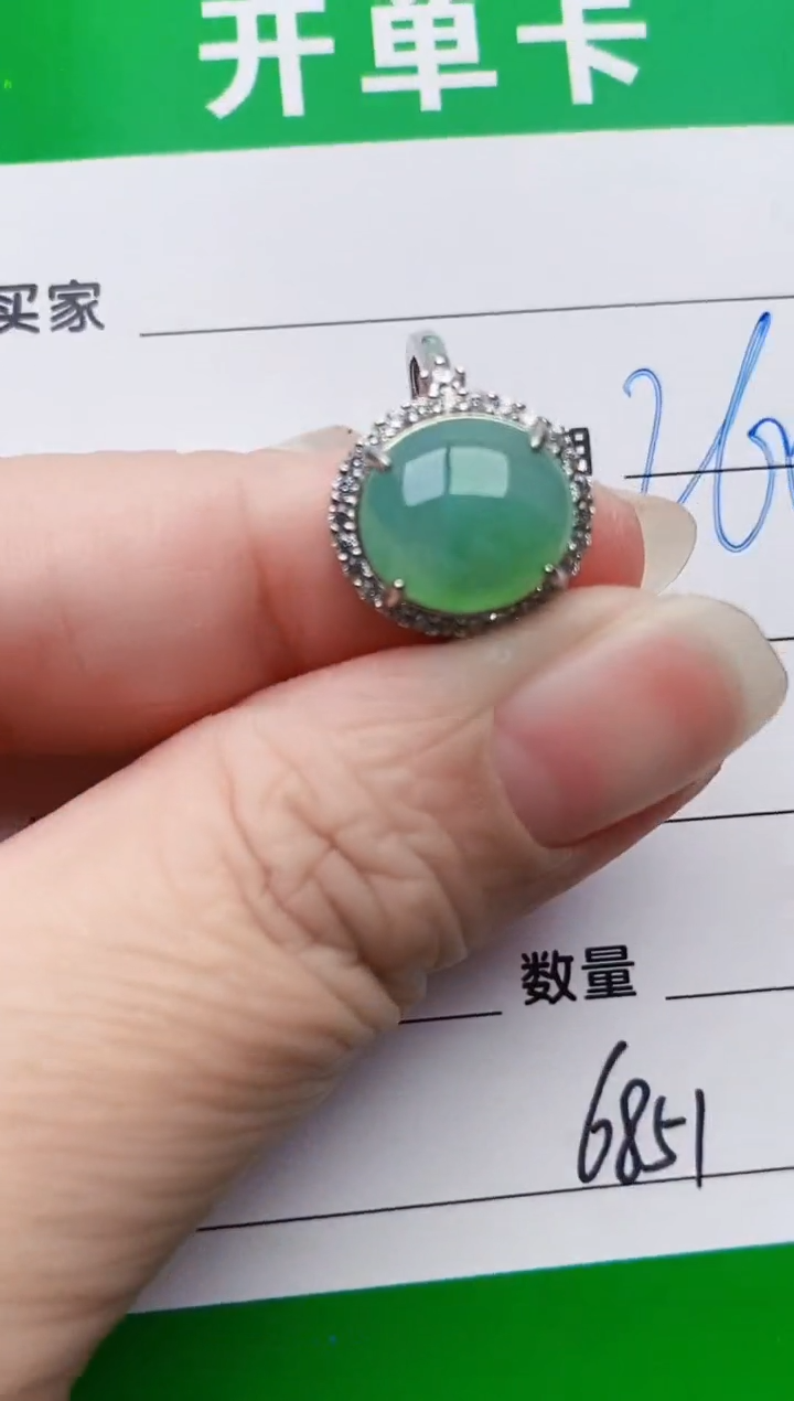 颈饰银S925镶嵌翡翠6851
