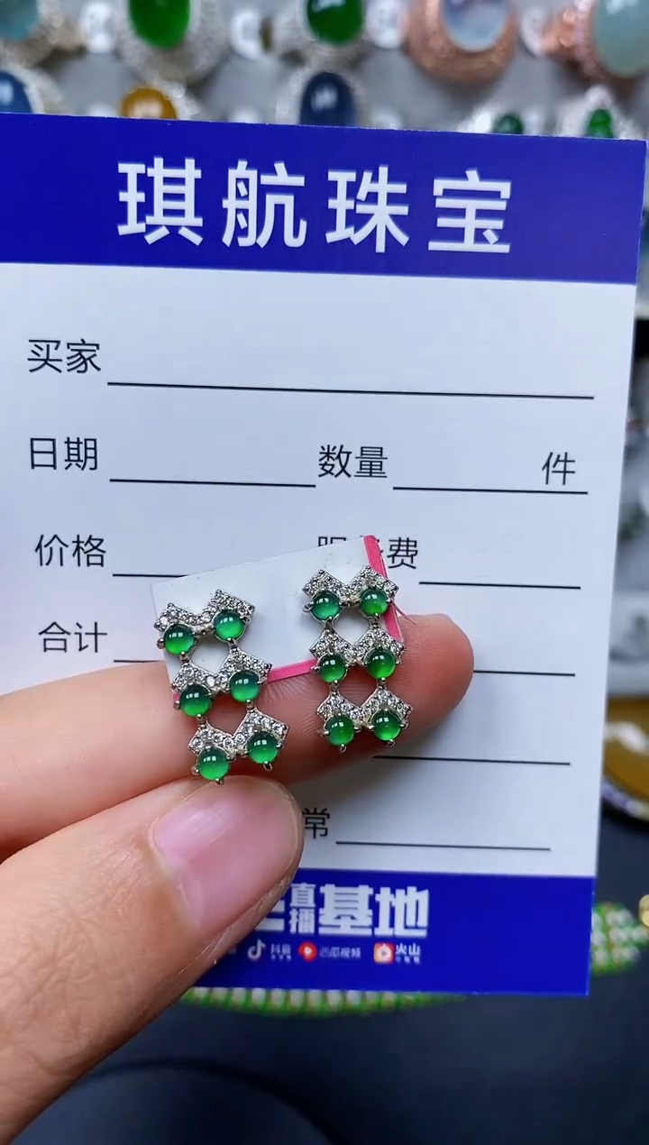 【闪购商品】翡翠耳饰银S925镶嵌0550