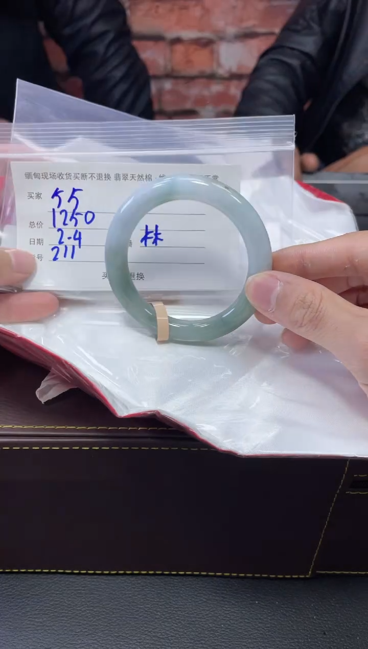 【闪购商品】定制翡翠1未镶嵌毛货手镯需精细抛光/55