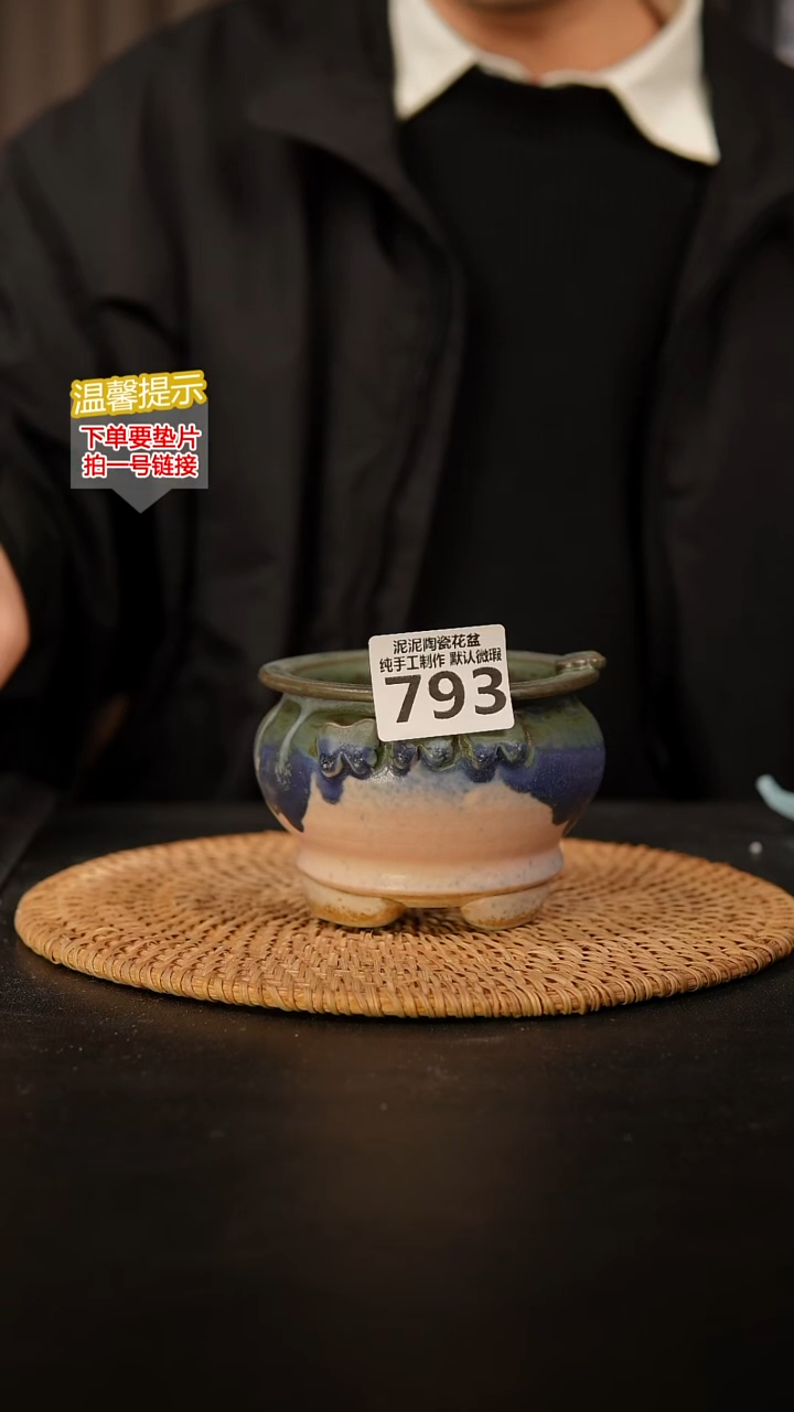 瓷片793 内口径约8  外高约8