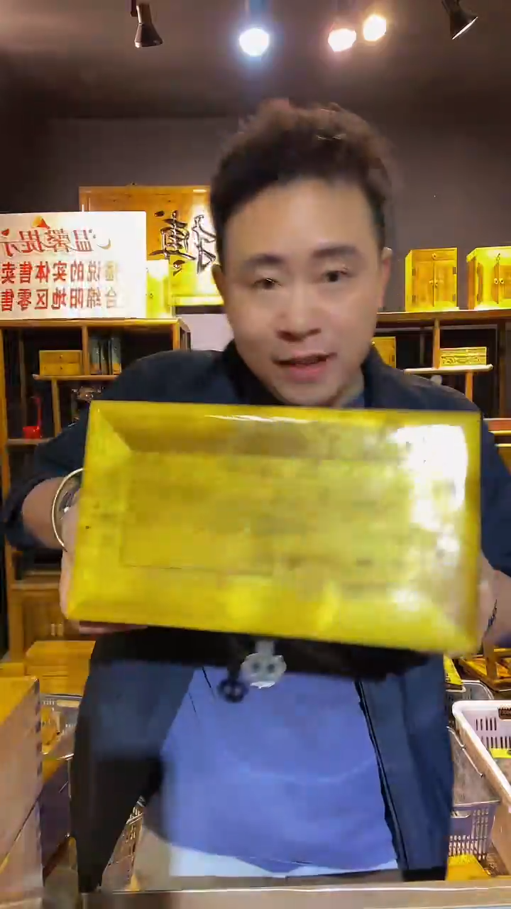 木金丝楠木制品箱子32*18*18