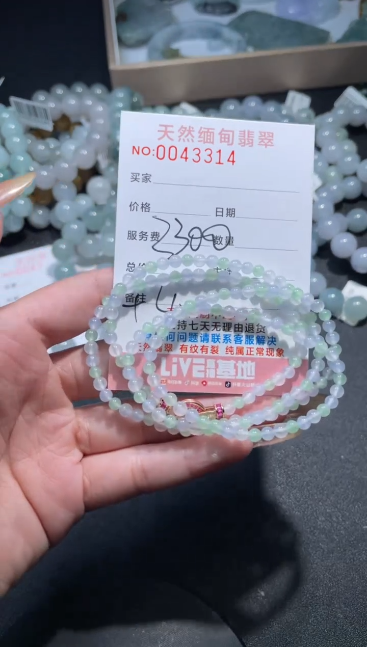 【闪购商品】定制翡翠未镶嵌翡翠