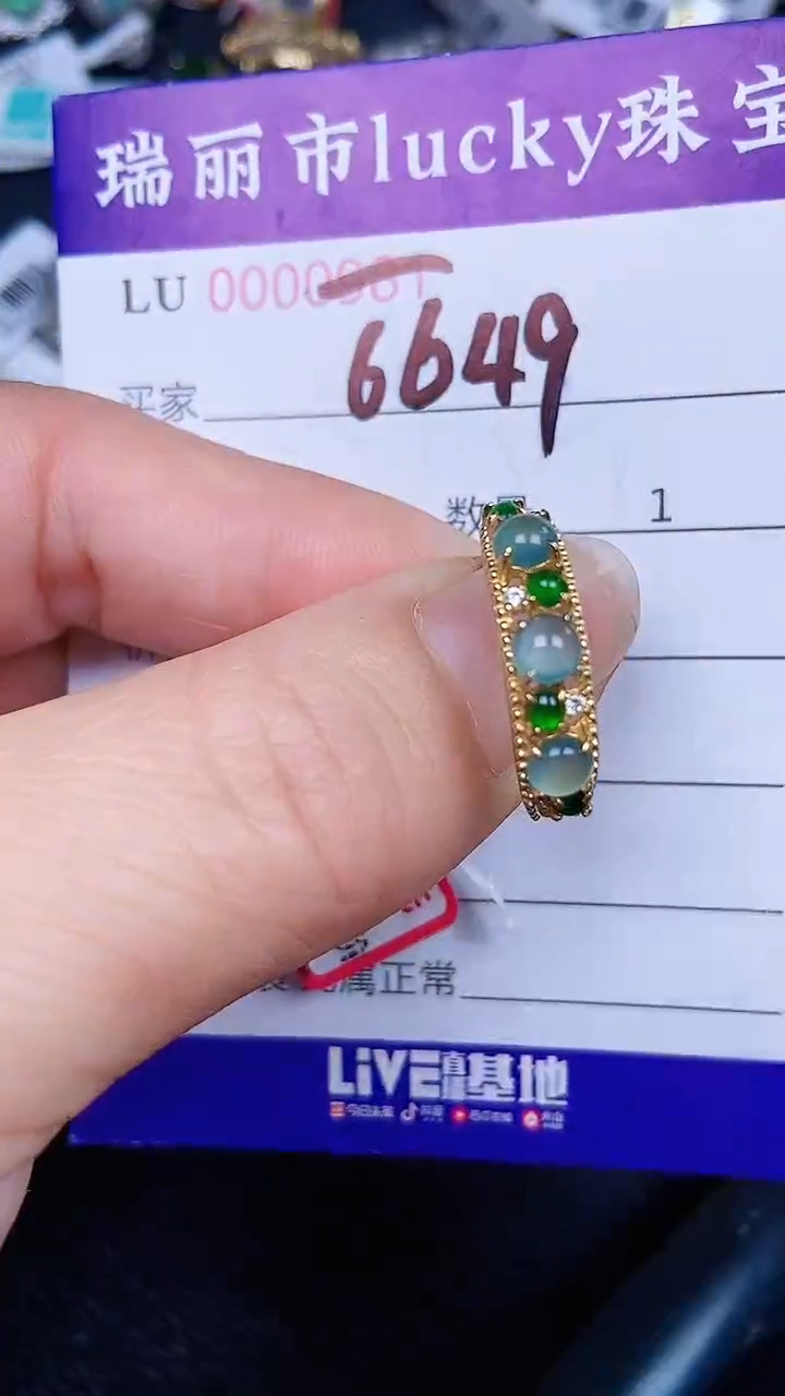 颈饰银S925镶嵌翡翠6679