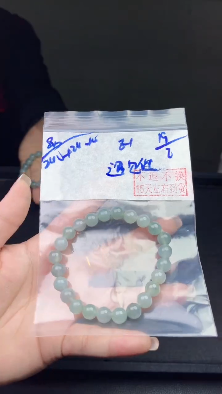 【闪购商品】定制翡翠未镶嵌毛货需精细抛光拍一发一