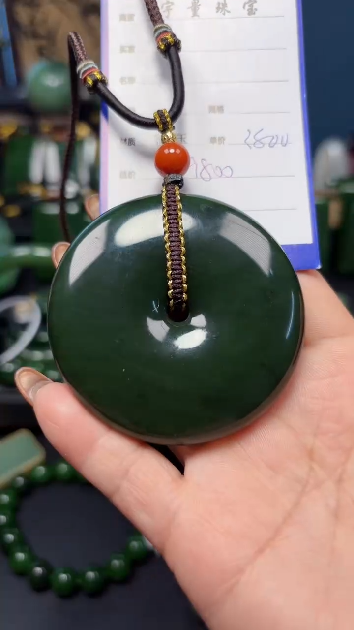 【闪购商品】和田玉（碧玉）吊坠(赠链)未镶嵌1