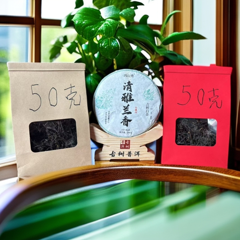 新人专享福利礼包三款茶净含量≈300克