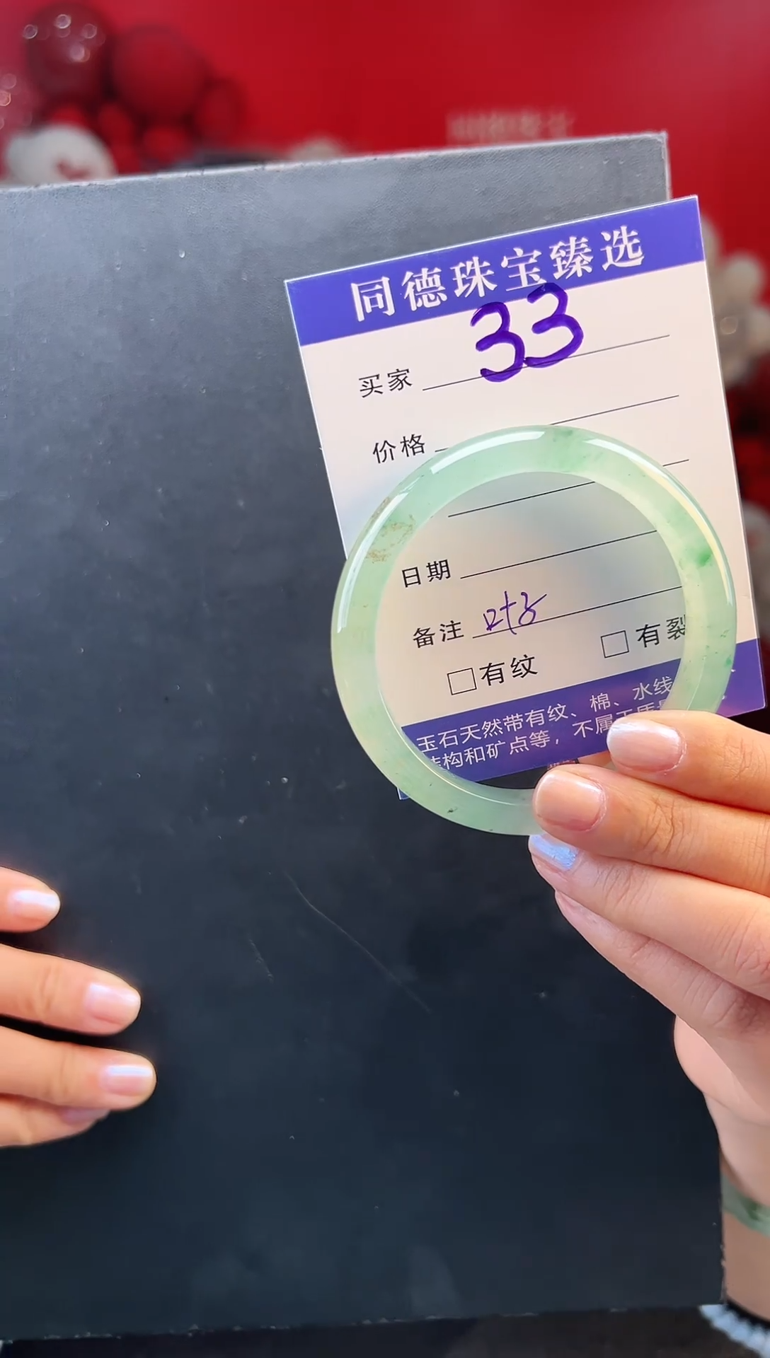 【闪购商品】石英质玉手镯未镶嵌圈口54-55（YZ）