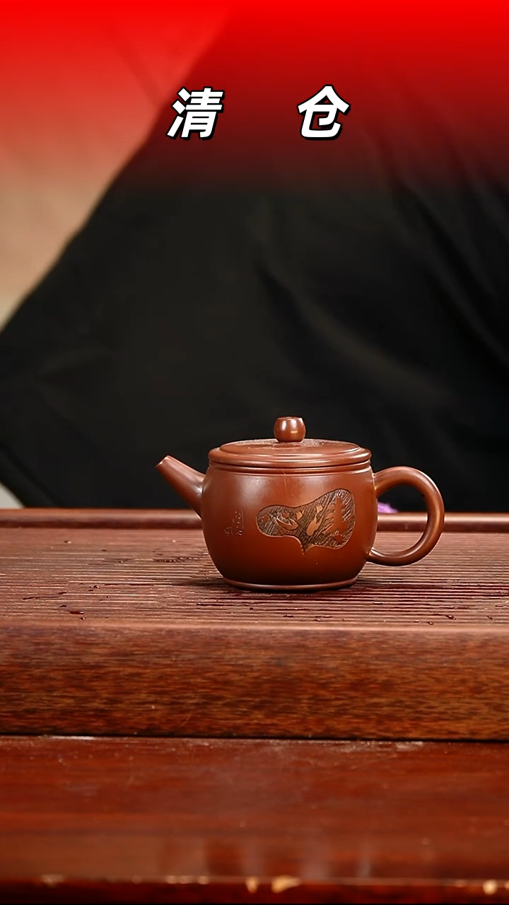 茶壶紫砂紫朱泥瓦当220cc左右