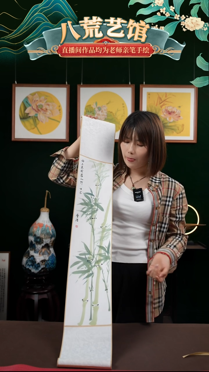 书法17*110书画卷轴竹子