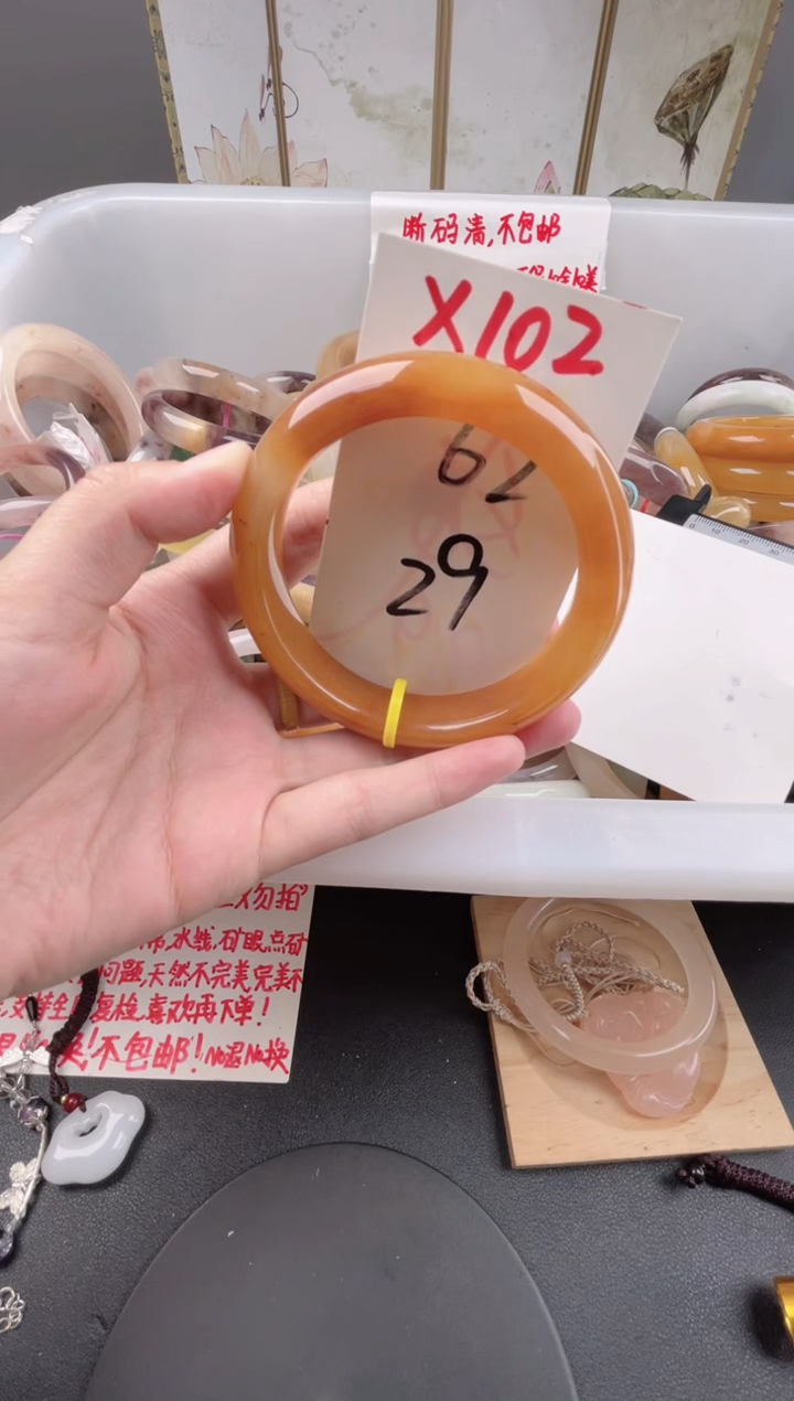 石英质玉手镯未镶嵌X102