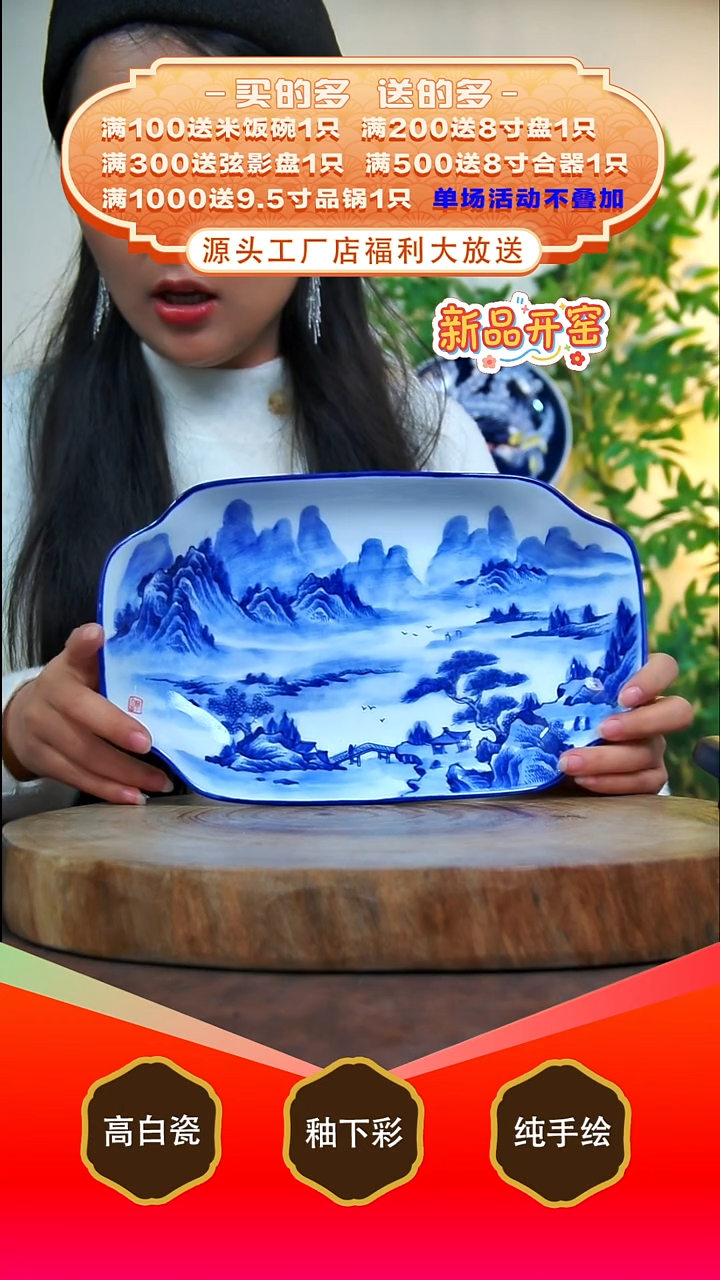 其他白泥景德镇手工手绘陶瓷【食品级】