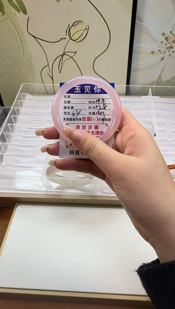 手镯玛瑙/玉髓未镶嵌52.8mm