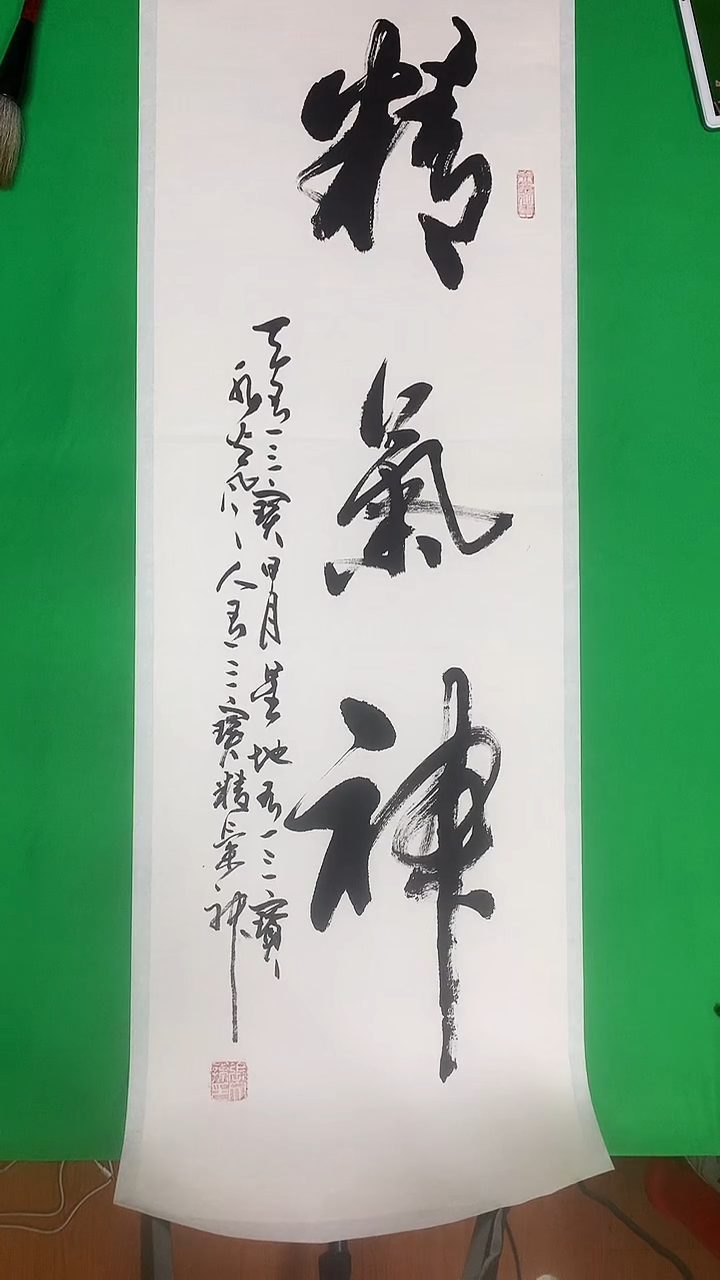 纸本33/110手绘字画作品定制