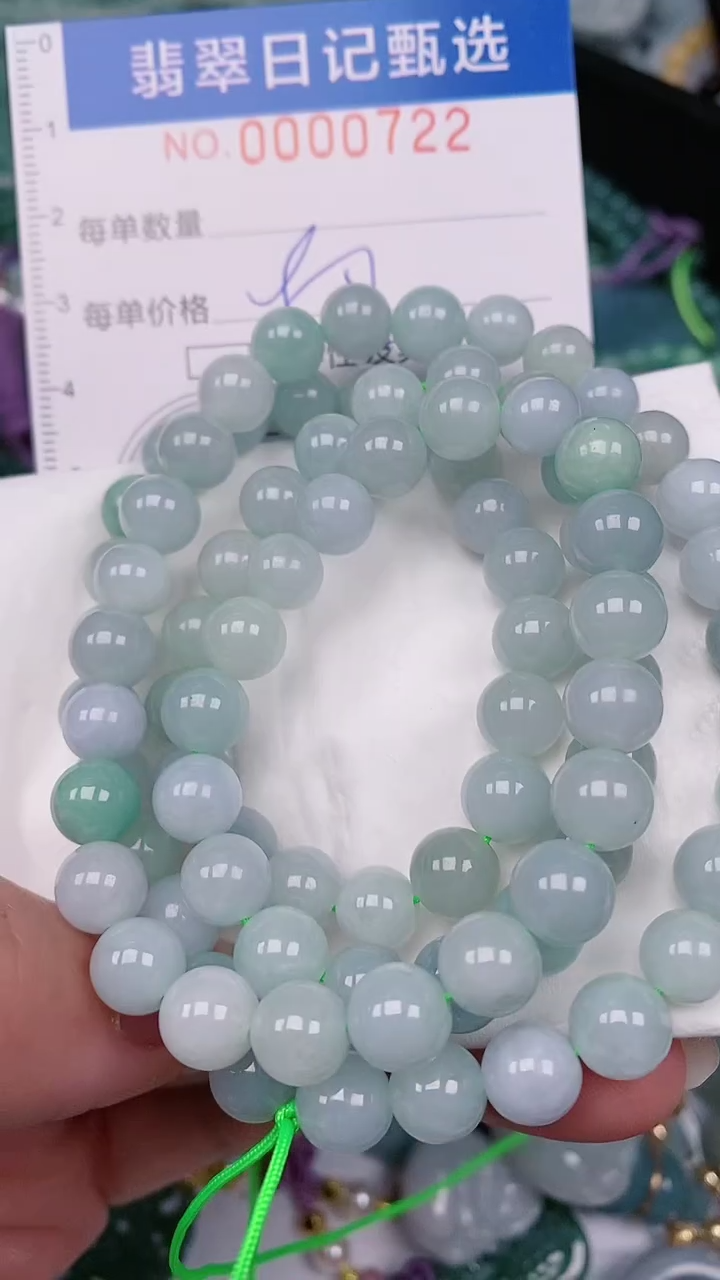 【闪购商品】翡翠颈饰未镶嵌00000722