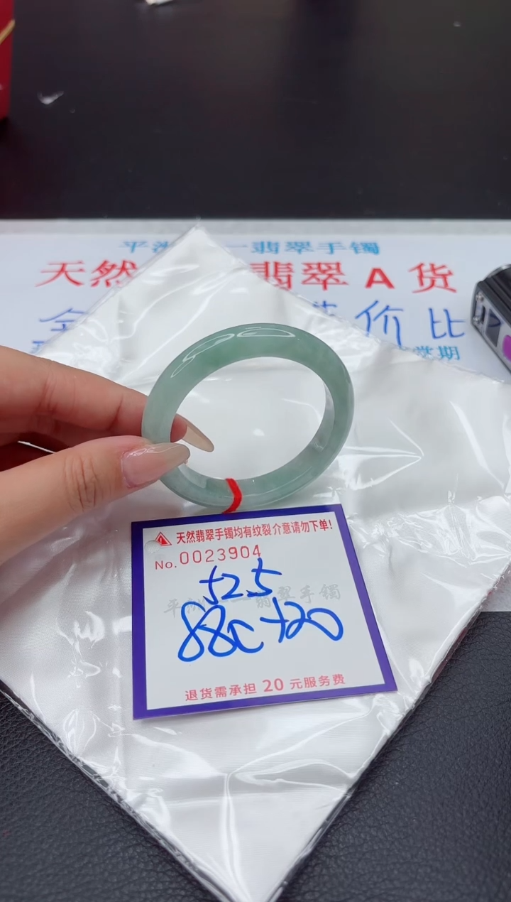 【闪购商品】翡翠手镯未镶嵌111111111111111