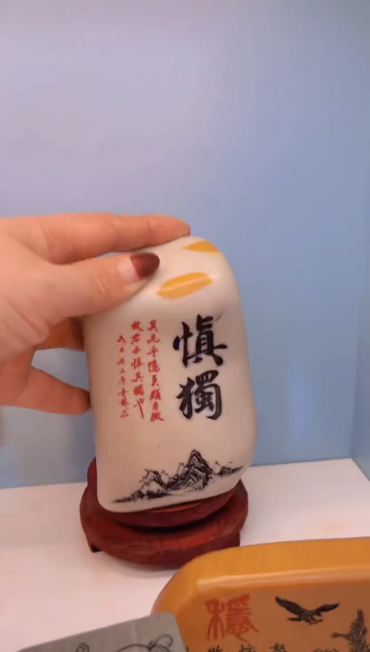 【闪购商品】松花石金丝玉奇石雕刻摆件111