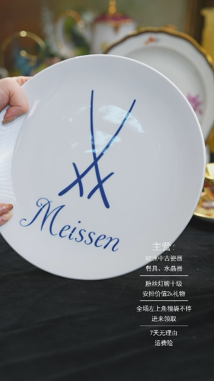 【闪购商品】摆件米多家中古器物 如图所示 0722