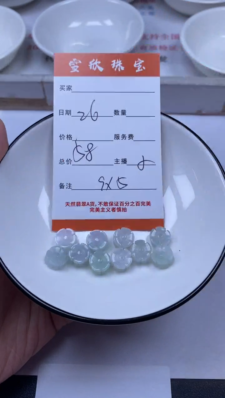 翡翠未镶嵌颈饰雪欣散珠定制diy
