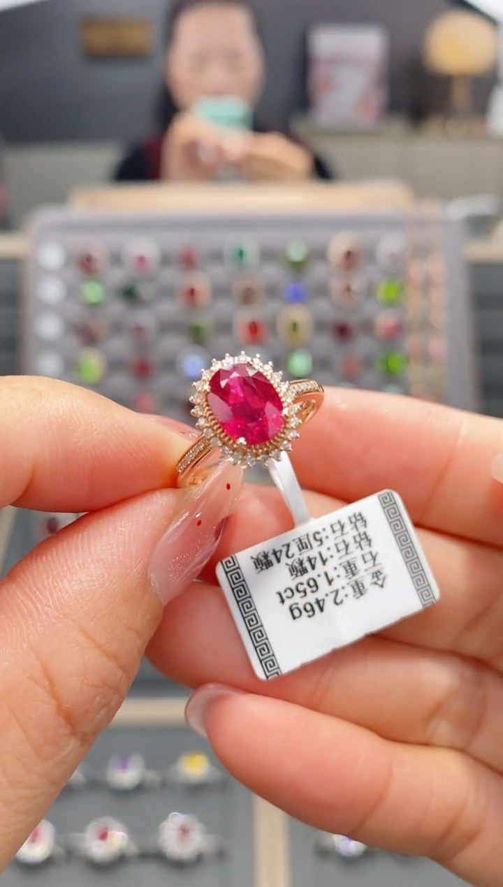 【闪购商品】碧玺戒指18K金镶嵌1.65  