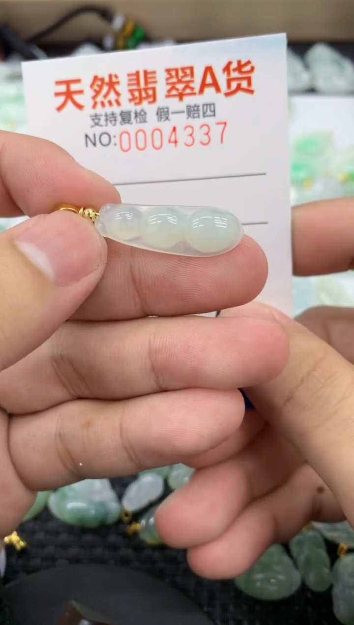 【闪购商品】翡翠颈饰未镶嵌11111111111