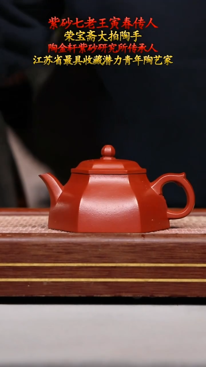 【闪购商品】壶XWY2401026T4000-06