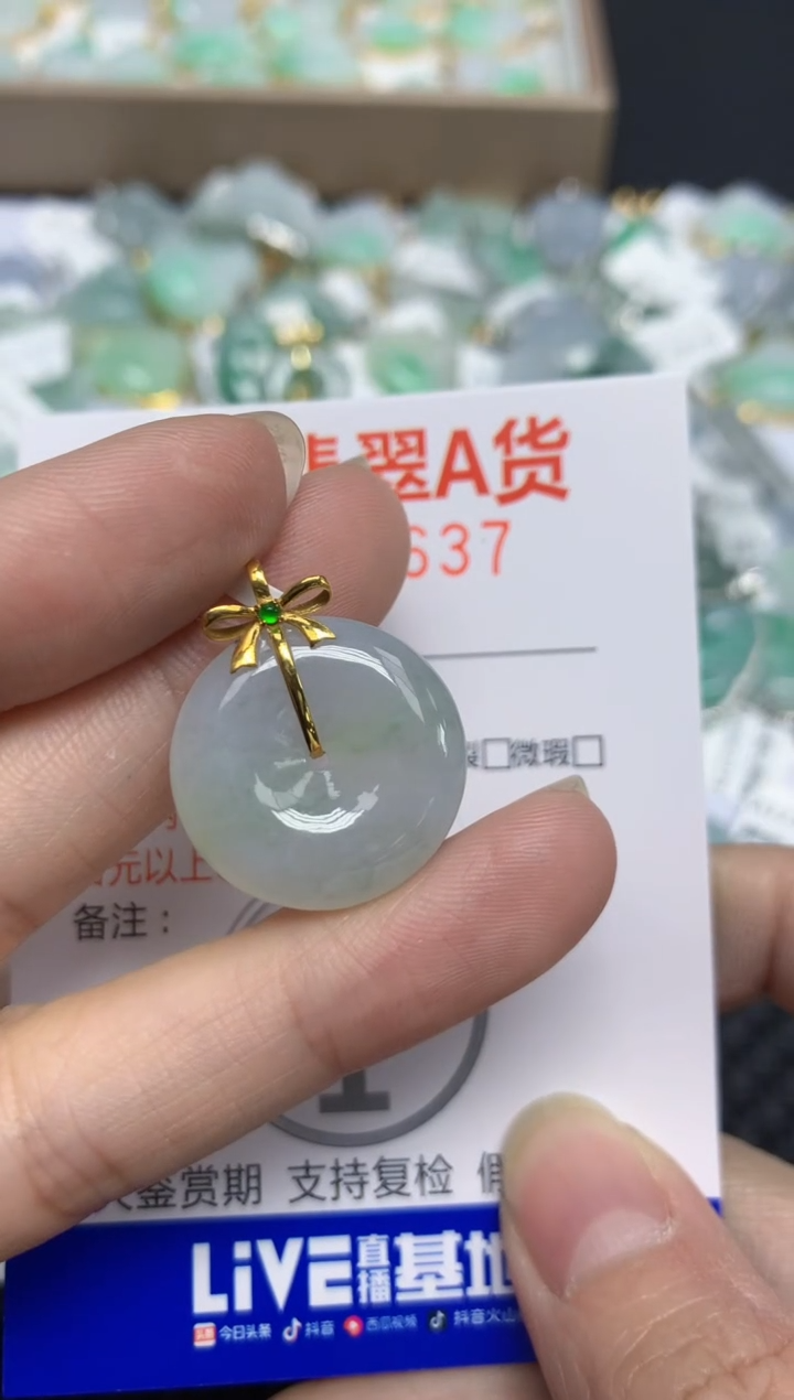 【闪购商品】翡翠颈饰18K金镶嵌天然翡翠A货