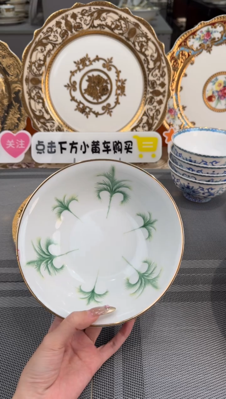 【闪购商品】瓷片7英寸碗 福利款 微瑕