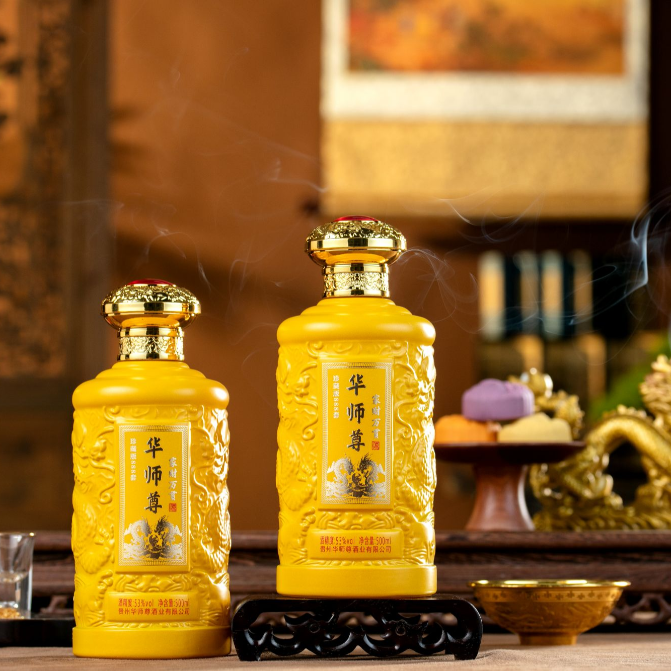 华师尊家财万贯A60窖藏酿造传统工艺53度酱香型500ML*2瓶53%Vol