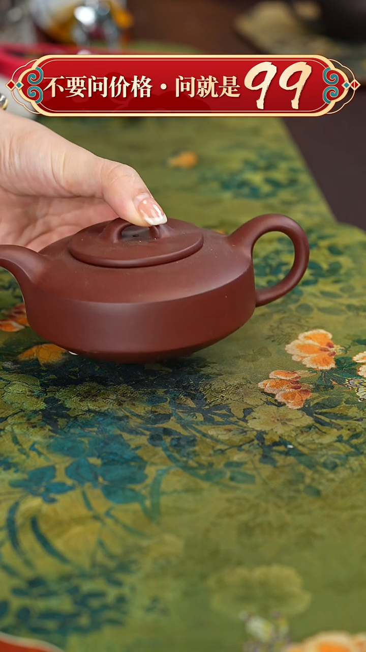 【闪购商品】紫砂茶壶宜兴紫砂