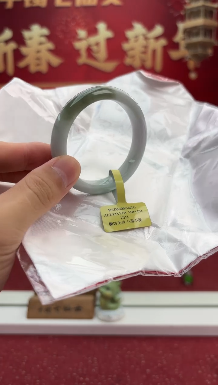 【闪购商品】翡翠手镯未镶嵌20手镯