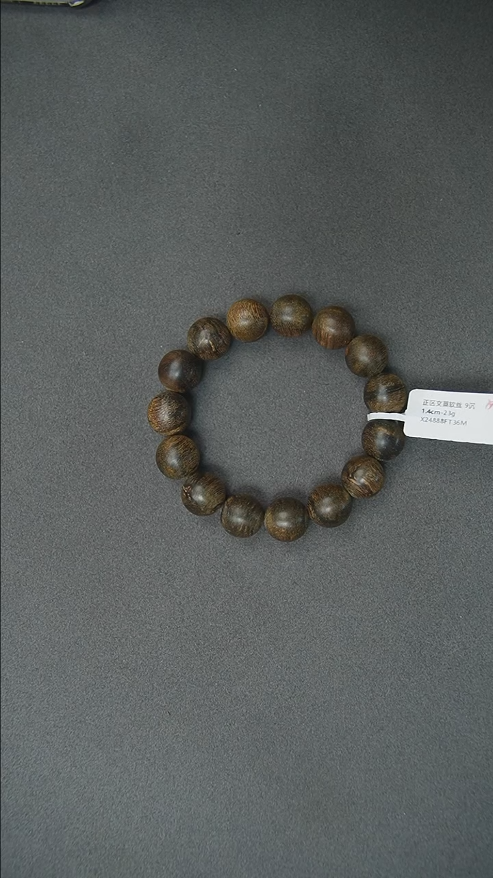 【闪购商品】沉香手串1.4-23g正区文莱老料手串