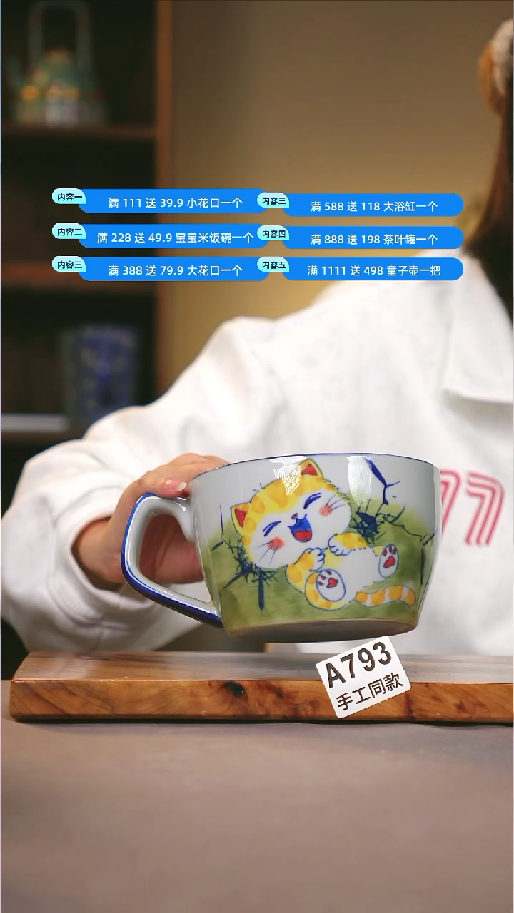 其他A793陶然集器瓷器