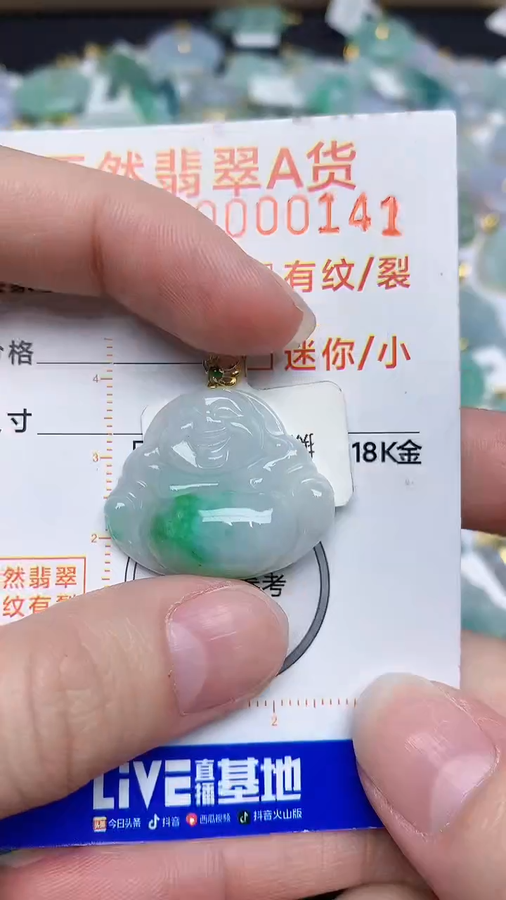 【闪购商品】翡翠颈饰18K金镶嵌4534534545