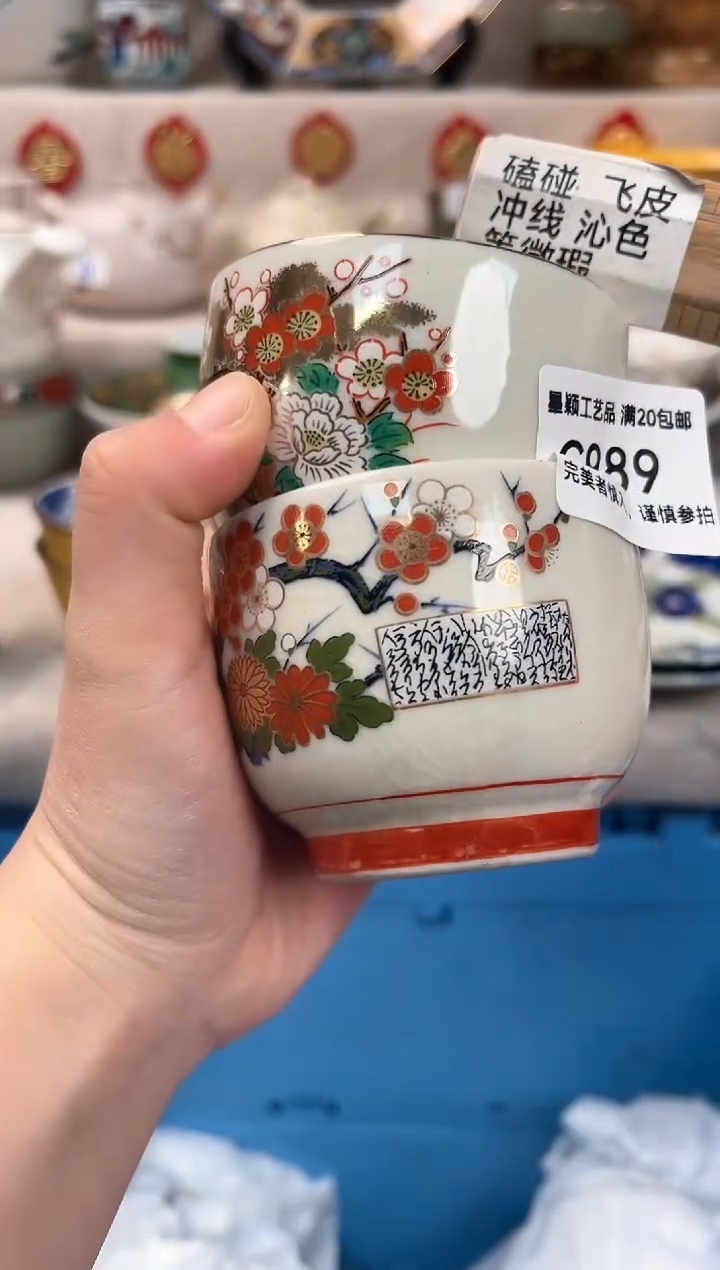 【闪购商品】989C瓷盘 餐具 默认接受微瑕下单