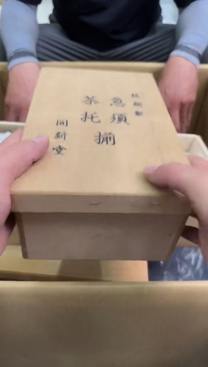 琉璃手工艺品F****…小穆杂货铺的物品96