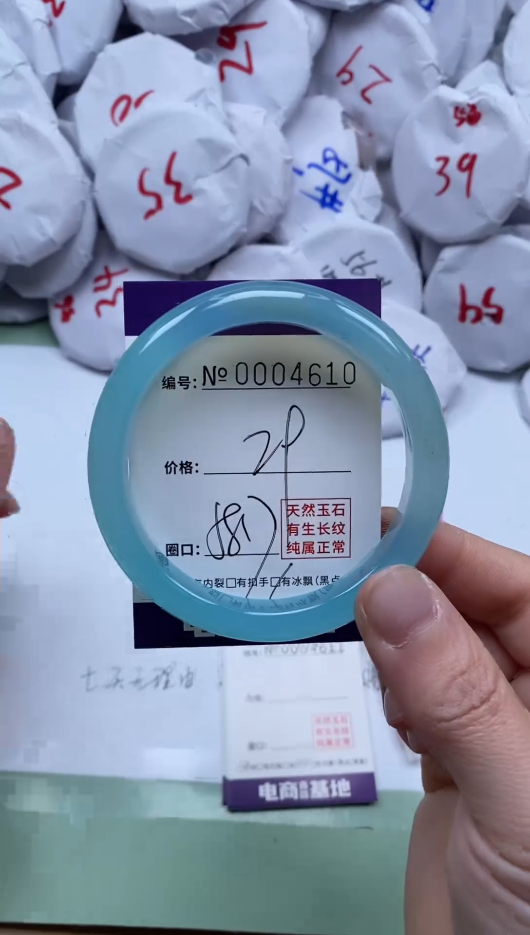 【闪购商品】玛瑙/玉髓手镯未镶嵌4510