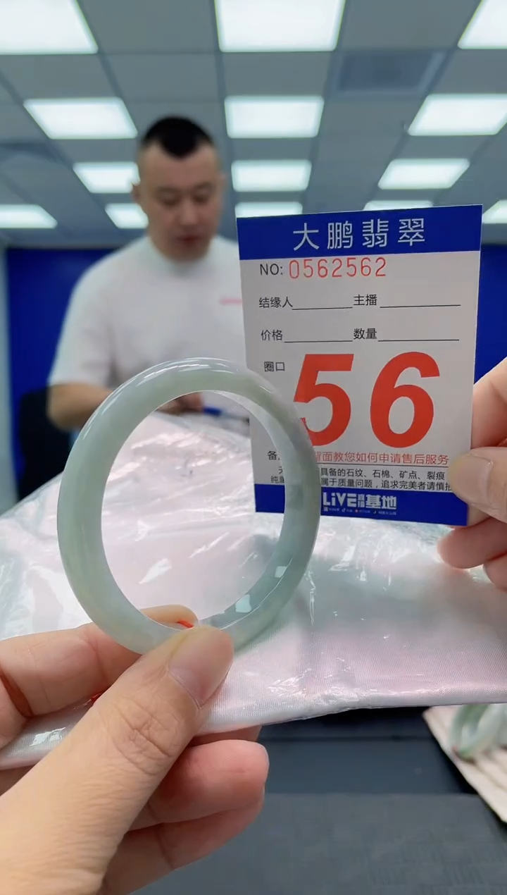 翡翠手镯未镶嵌AAAAAAAAAA