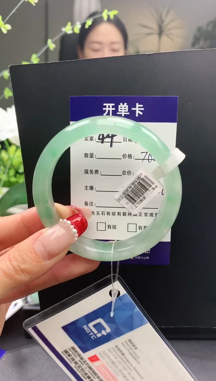 【闪购商品】石英质玉手镯未镶嵌44序号圈口55+
