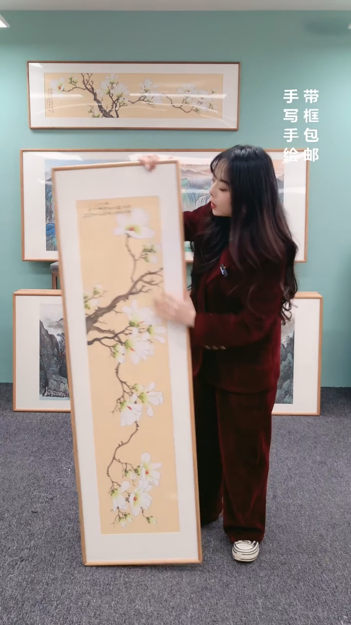 【闪购商品】国画玉兰花155*45陈景芝随机发货