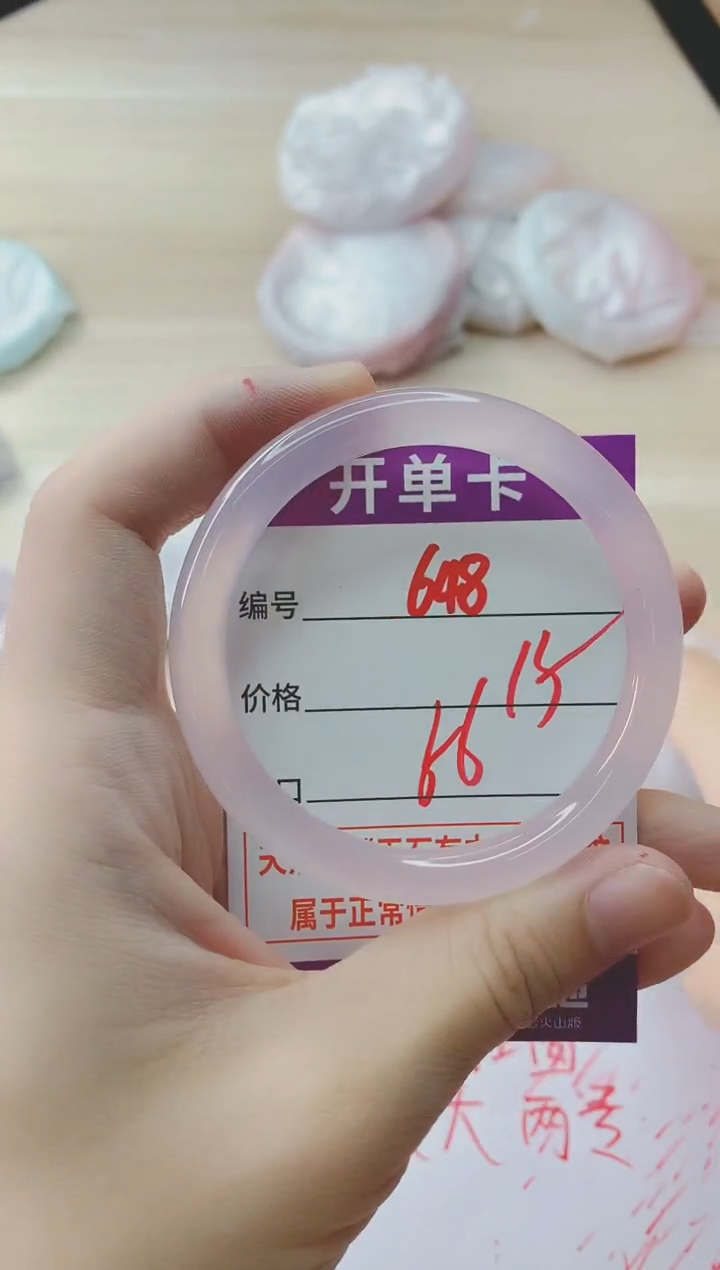 玛瑙/玉髓手镯未镶嵌648