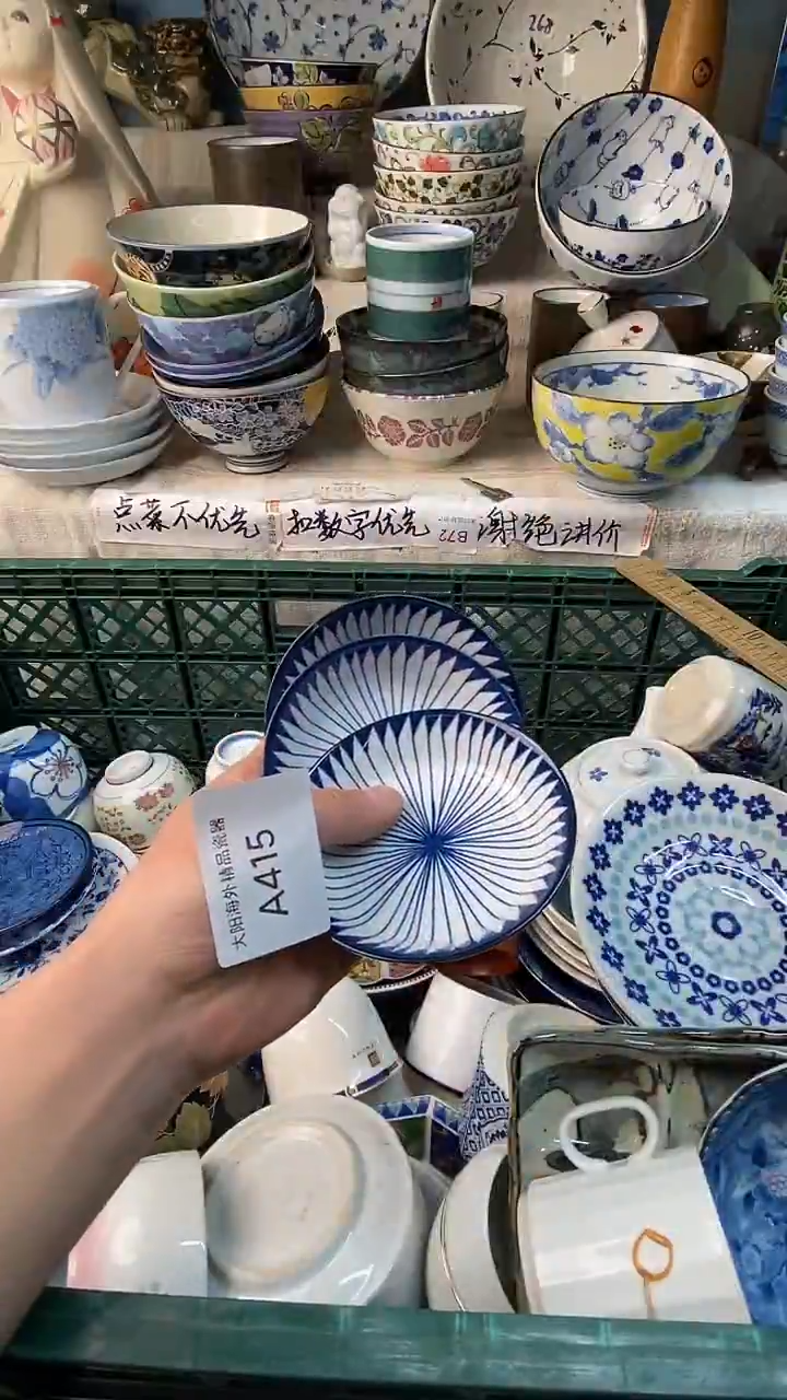 瓷片笨*感谢您一直以来的支持